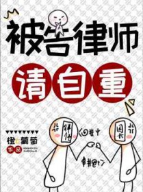 被告律师可以在检察院调阅证据吗