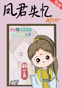 凤君小说免费阅读