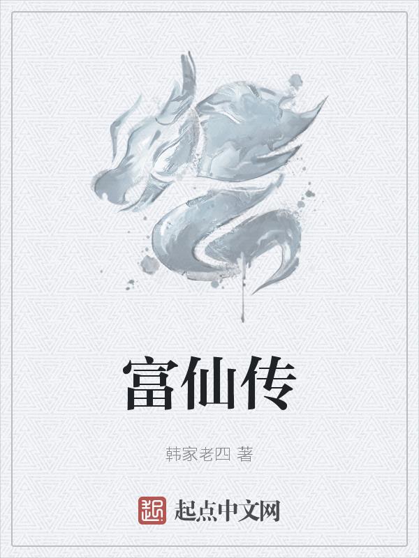 富时A50期货上涨