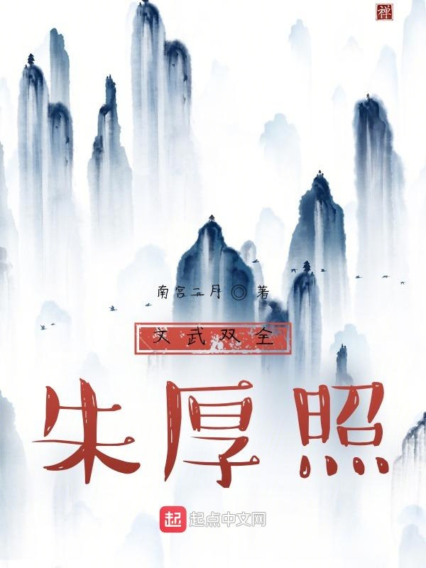 文武双全指什么生肖