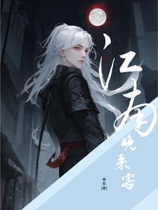 江南晚报最新新闻