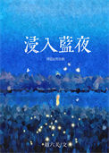 浸入式多级离心泵的工作原理