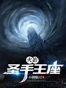 火影圣诞老人称号加多少战力