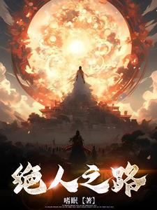 绝地反击