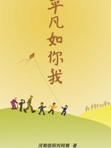 平凡职业造就世界最强第二季
