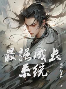 最强成语合集下载