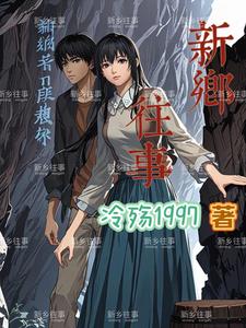 新乡医学院更名新进展