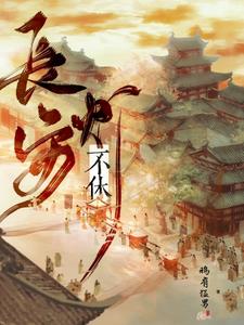 长安牛肉火锅推荐