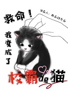 小班安全讨人厌的流感教案反思