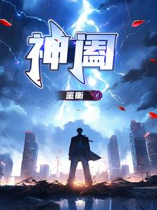 神圣使命
