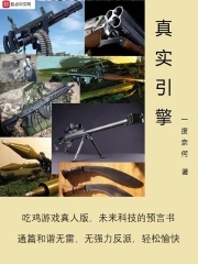 甄士隐最后和英莲见面了