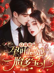 结婚五年突然怀孕了
