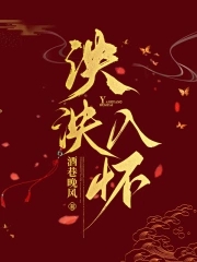泱泱怎么解释