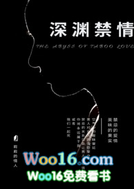 深渊75
