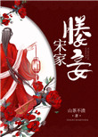 太子参的功效作用